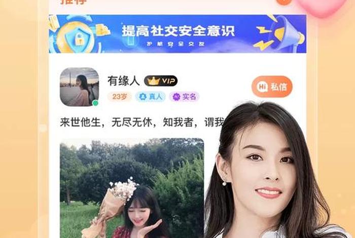 同城电商app;同城电商app下载安装最新版本 同城电商app;同城电商app下载安装最新版本