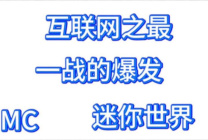 电商大战是什么意思(电商大战是哪一年开始的) 电商大战是什么意思(电商大战是哪一年开始的)