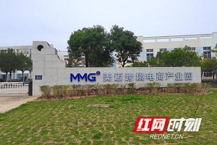 美迈科技跨境电商产品(美迈科技跨境电商产品有哪些) 美迈科技跨境电商产品(美迈科技跨境电商产品有哪些)