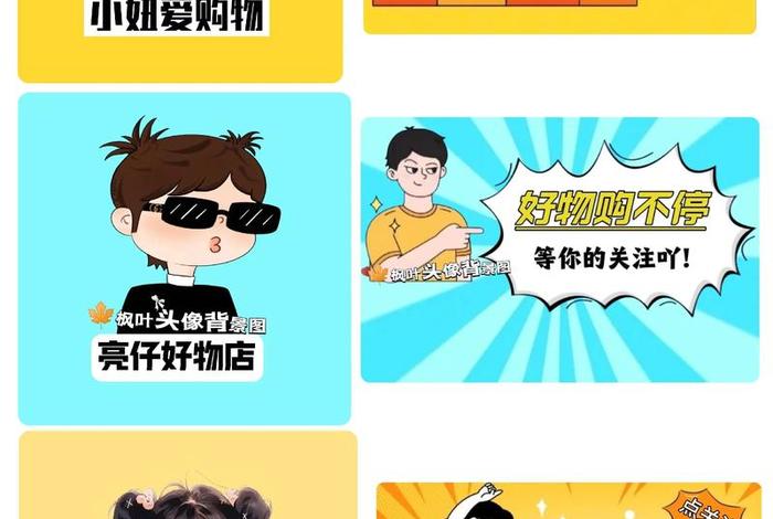 抖店分享优价好物多元电商；抖店分享优价好物多元电商服务是真的吗