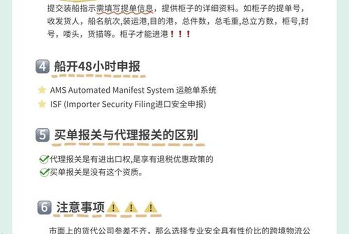 跨境电商需要报关吗,跨境电商需要报关吗现在 跨境电商需要报关吗,跨境电商需要报关吗现在