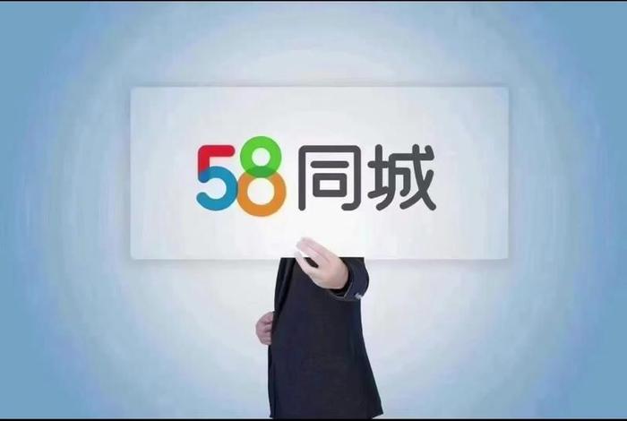 58电商运营,58同城的电商运营可靠吗 58电商运营,58同城的电商运营可靠吗
