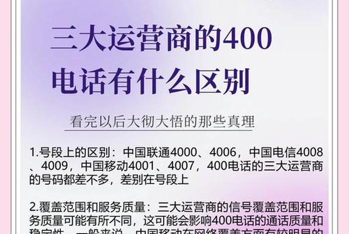电商平台运营公司电话 - 电商平台运营公司电话是多少 电商平台运营公司电话 - 电商平台运营公司电话是多少