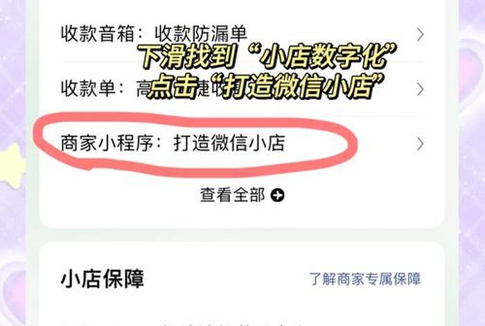 0元入驻哪个平台好做(0元入驻的电商平台有哪些) 0元入驻哪个平台好做(0元入驻的电商平台有哪些)