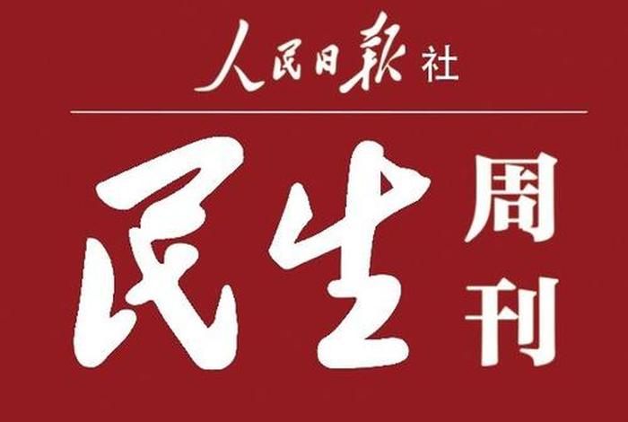 民生电商官网 民生电商官网首页 民生电商官网 民生电商官网首页
