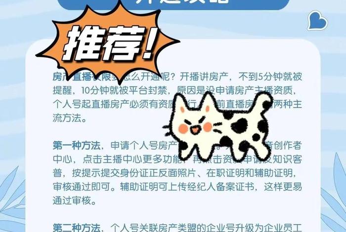 抖音电商直播怎么开(抖音电商直播权限怎么开通) 抖音电商直播怎么开(抖音电商直播权限怎么开通)