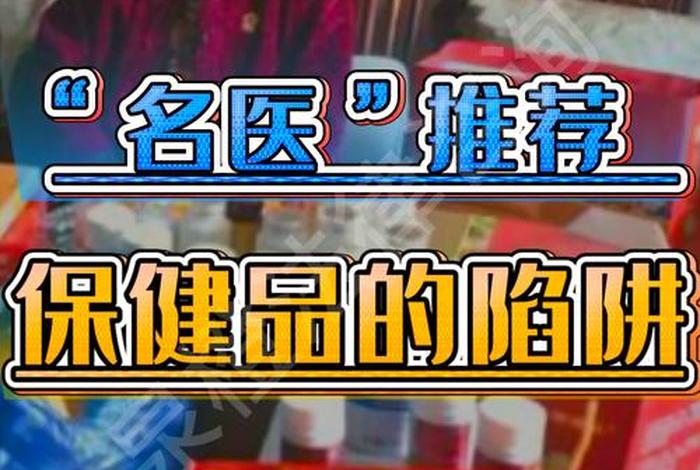 电商老人(电商老人保健产品有哪些) 电商老人(电商老人保健产品有哪些)