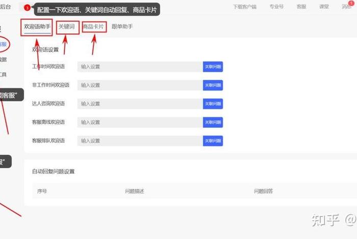 电商后台图片(电商后台图片链接怎么得来的) 电商后台图片(电商后台图片链接怎么得来的)