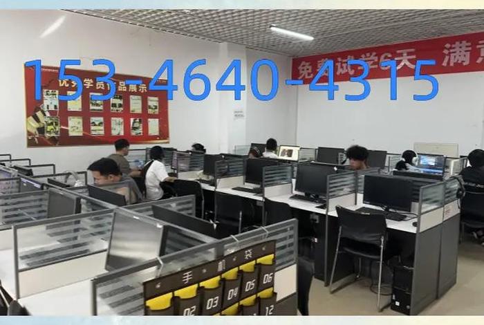 电商培训课程哪家好 电商培训课程哪家好一点