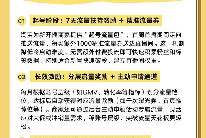 抖音电商直播需要多少钱;抖音电商直播需要多少钱一个月 抖音电商直播需要多少钱;抖音电商直播需要多少钱一个月