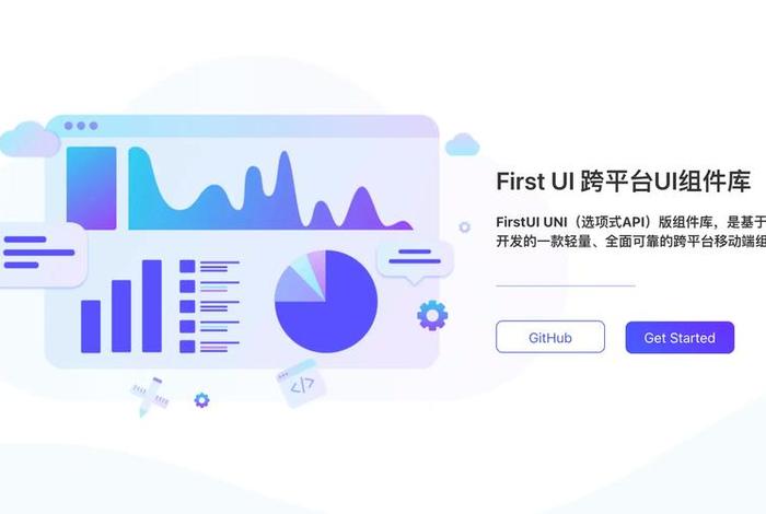 电商模版 uniapp - 电商模版 uniapp vue3