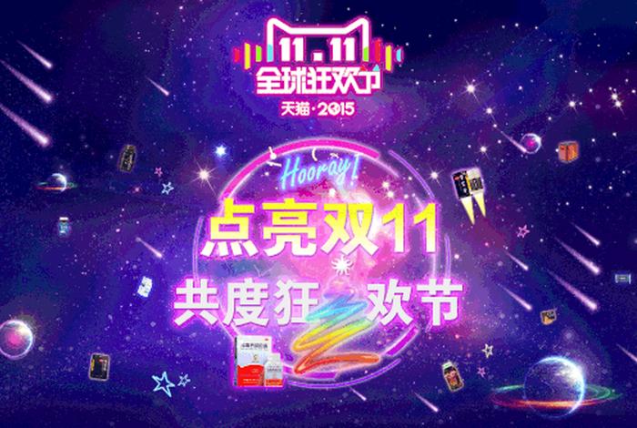 天猫电商平台客服电话(天猫电商平台客服电话号码) 天猫电商平台客服电话(天猫电商平台客服电话号码)