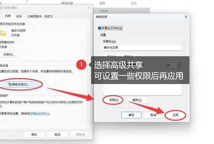 共享电脑怎么设置,共享电脑怎么设置共享功能 共享电脑怎么设置,共享电脑怎么设置共享功能