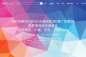 电商工具大全免费，电商工具大全免费网站