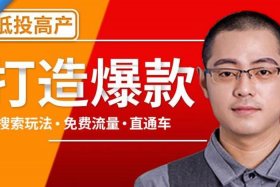 齐论电商悟空 - 谁在齐论电商学过