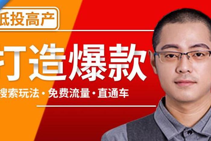 齐论电商悟空 - 谁在齐论电商学过 齐论电商悟空 - 谁在齐论电商学过