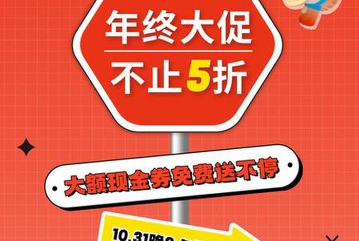 电商疯狂降价、电商疯狂降价什么意思 电商疯狂降价、电商疯狂降价什么意思