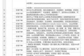 电商平台推广话术 电商平台推广话术大全