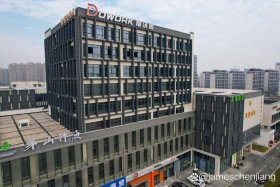 金华市电商产业园 - 金华市电商产业园地址