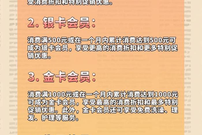 会员制营销方案、会员制营销方案会不会被判定非法集资 会员制营销方案、会员制营销方案会不会被判定非法集资