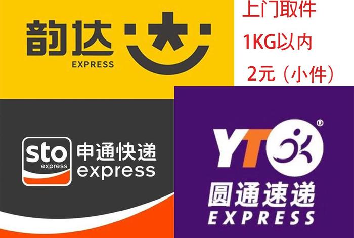 生鲜电商快递上门取件 - 生鲜电商快递上门取件电话 生鲜电商快递上门取件 - 生鲜电商快递上门取件电话