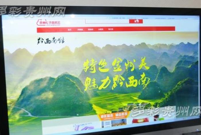 贵州电商云八级一工资是多少(贵州电商云工资待遇怎么样) 贵州电商云八级一工资是多少(贵州电商云工资待遇怎么样)