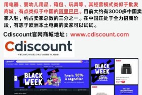 各国跨境电商平台排名；各国跨境电商平台排名榜