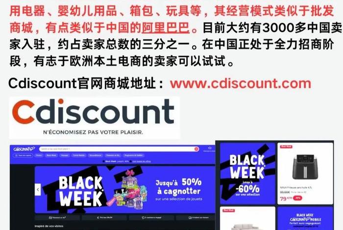 各国跨境电商平台排名;各国跨境电商平台排名榜 各国跨境电商平台排名;各国跨境电商平台排名榜