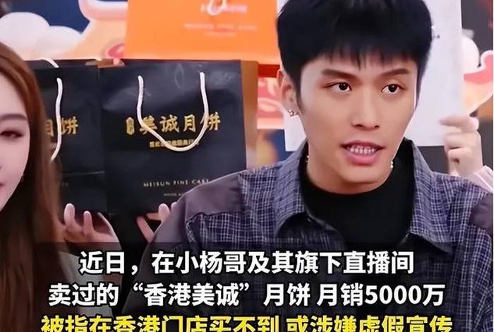 疯狂小杨哥回应电商挤压实体;疯狂小杨哥是真实全家人吗 疯狂小杨哥回应电商挤压实体;疯狂小杨哥是真实全家人吗