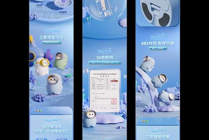 电商产品详情页制作工具、电商产品详情页制作工具下载 电商产品详情页制作工具、电商产品详情页制作工具下载