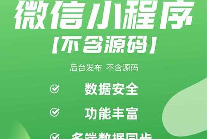 微信小程序电商平台运营管理(微信小程序 电商平台) 微信小程序电商平台运营管理(微信小程序 电商平台)