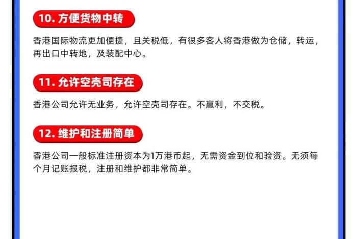 跨境电商 公司注册 注意(跨境电商 公司注册 注意哪些事项) 跨境电商 公司注册 注意(跨境电商 公司注册 注意哪些事项)