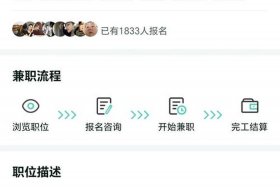 58电商平台（58电商平台兼职是真是假）