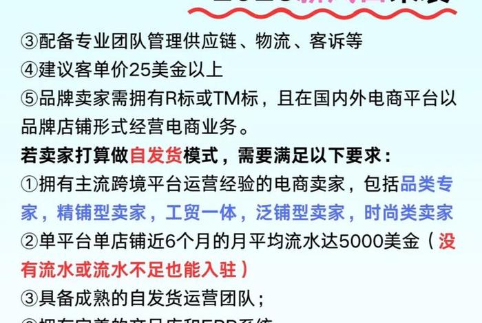 美客多电商平台网站(美客多电商平台网址) 美客多电商平台网站(美客多电商平台网址)