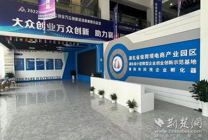 电商产业园靠什么赚钱，电商产业园靠什么赚钱的