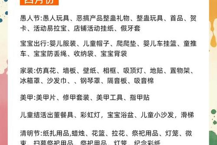 电商选品怎么选(电商选品怎么选?) 电商选品怎么选(电商选品怎么选?)