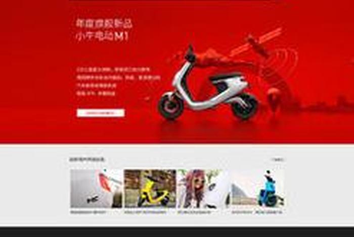 小牛电商下载app、小牛购物app下载 小牛电商下载app、小牛购物app下载