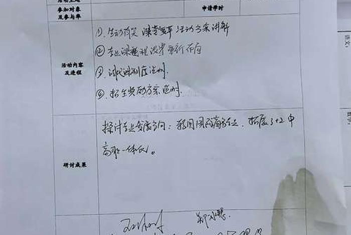跨境电商分类统计表、跨境电商分类统计表怎么做 跨境电商分类统计表、跨境电商分类统计表怎么做