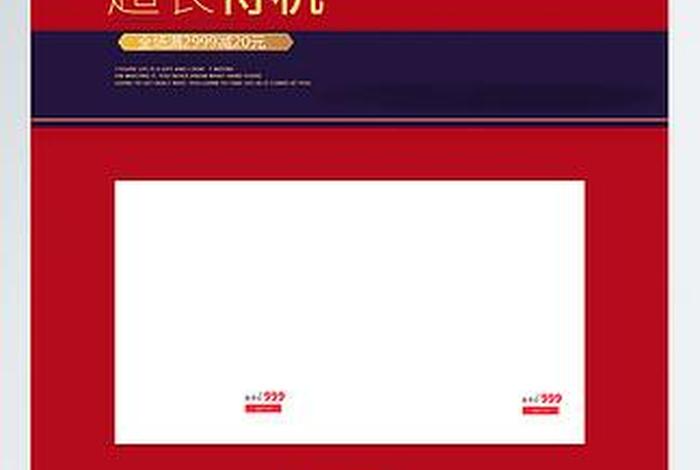 电商浏览器 包月价格，电商浏览器手机版