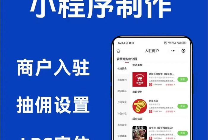 多商户系统平台源码开发 多商户商城源码