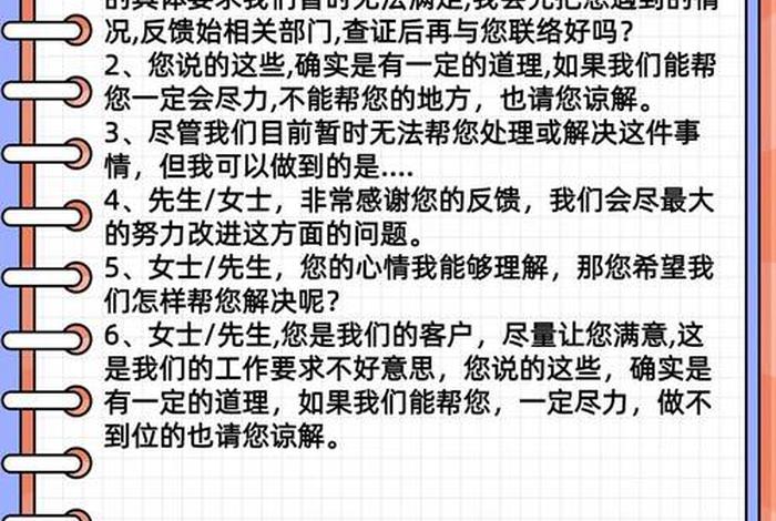 电商外包客服合同模板；电商外包客服合同模板下载