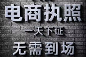 靠电商崛起的牌子（靠电商崛起的牌子叫什么）