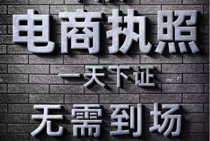 靠电商崛起的牌子(靠电商崛起的牌子叫什么) 靠电商崛起的牌子(靠电商崛起的牌子叫什么)