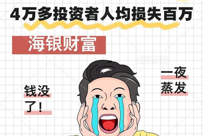 钢银电商爆雷,钢银电商下一个巨头 钢银电商爆雷,钢银电商下一个巨头