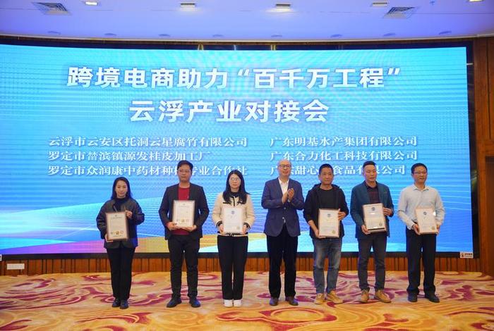 云南电商谷闵莹;云南电商产业园 云南电商谷闵莹;云南电商产业园