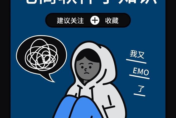 电商回头率，电商回头率是什么意思