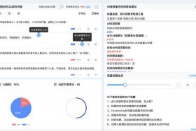如何运营头条号的三大技巧；如何运营头条号的三大技巧是