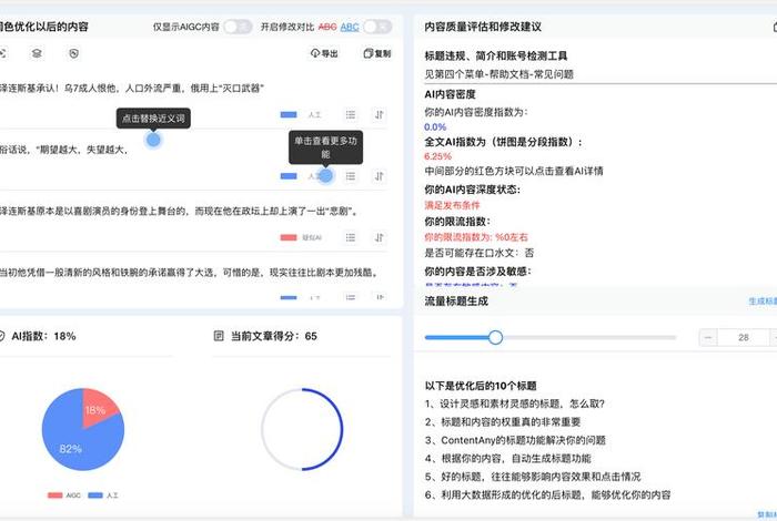 如何运营头条号的三大技巧;如何运营头条号的三大技巧是 如何运营头条号的三大技巧;如何运营头条号的三大技巧是