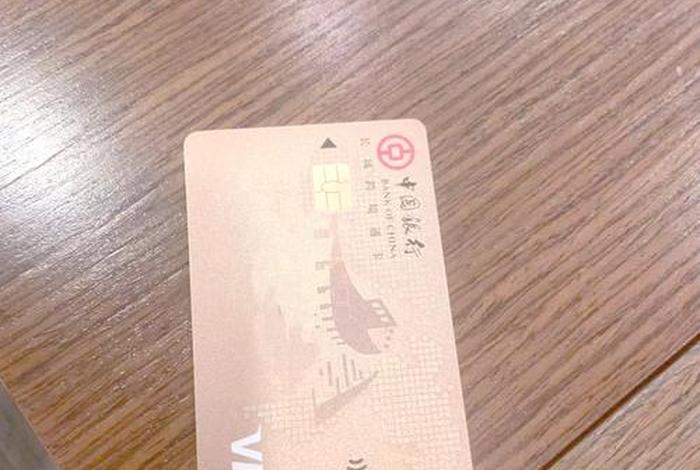 跨境电商需要的银行卡,跨境电商需要的银行卡是什么 跨境电商需要的银行卡,跨境电商需要的银行卡是什么
