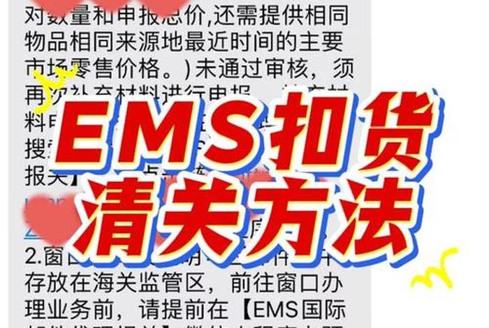 电商跨境物流的包裹有几次清关 电商跨境物流的包裹有几次清关时间 电商跨境物流的包裹有几次清关 电商跨境物流的包裹有几次清关时间